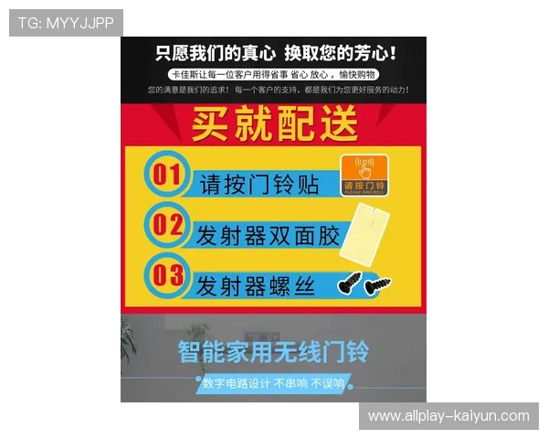NBA彩票与数字高频玩法避坑指南防骗防封
